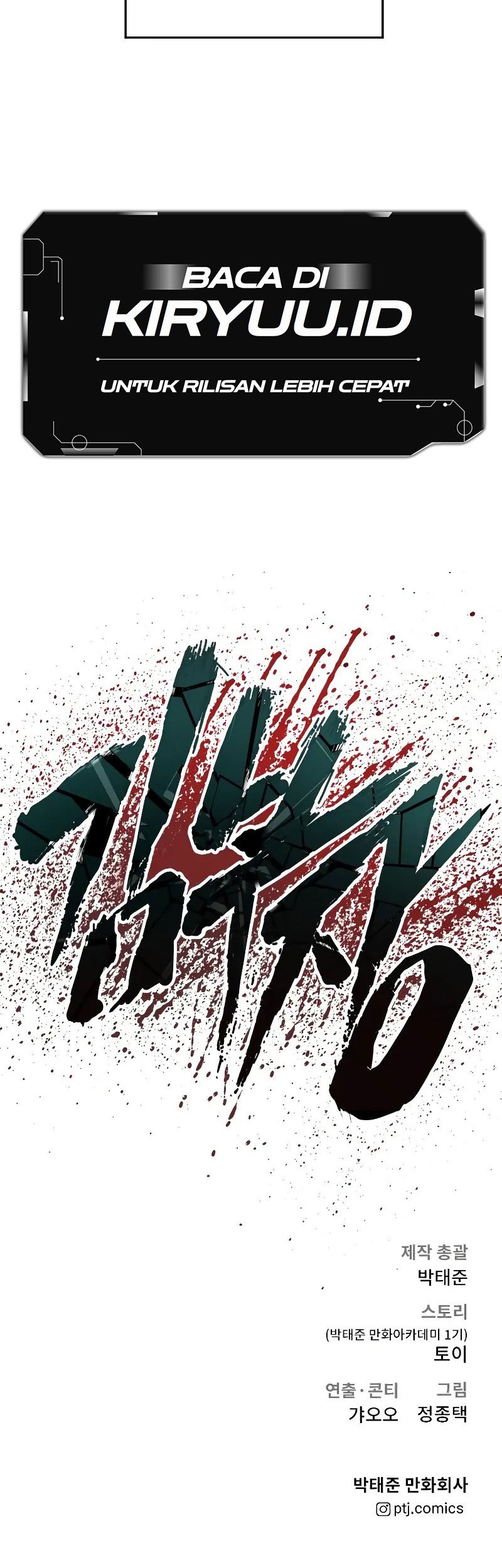 Manga page 103
