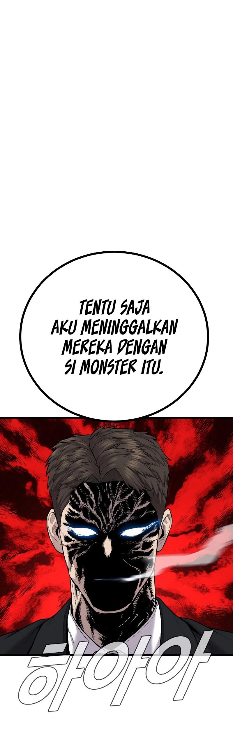 Manga page 85