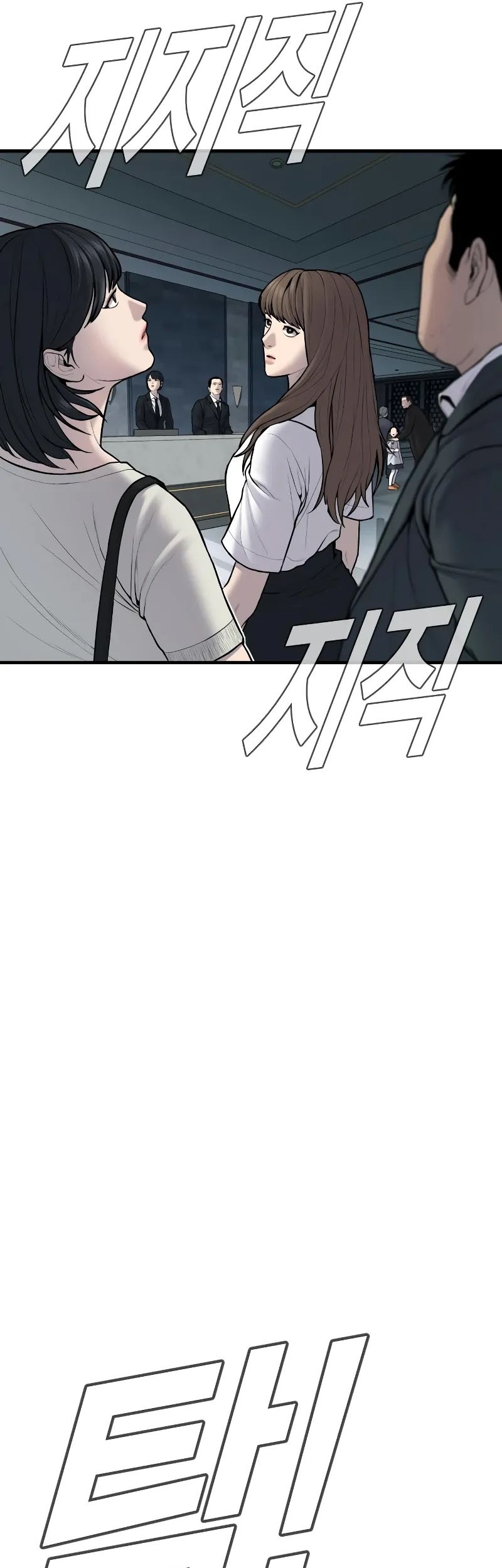 Manga page 42