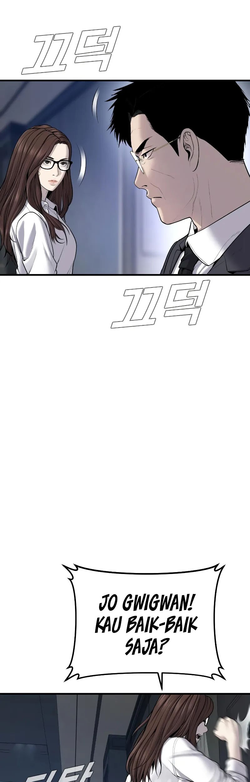 Manga page 44