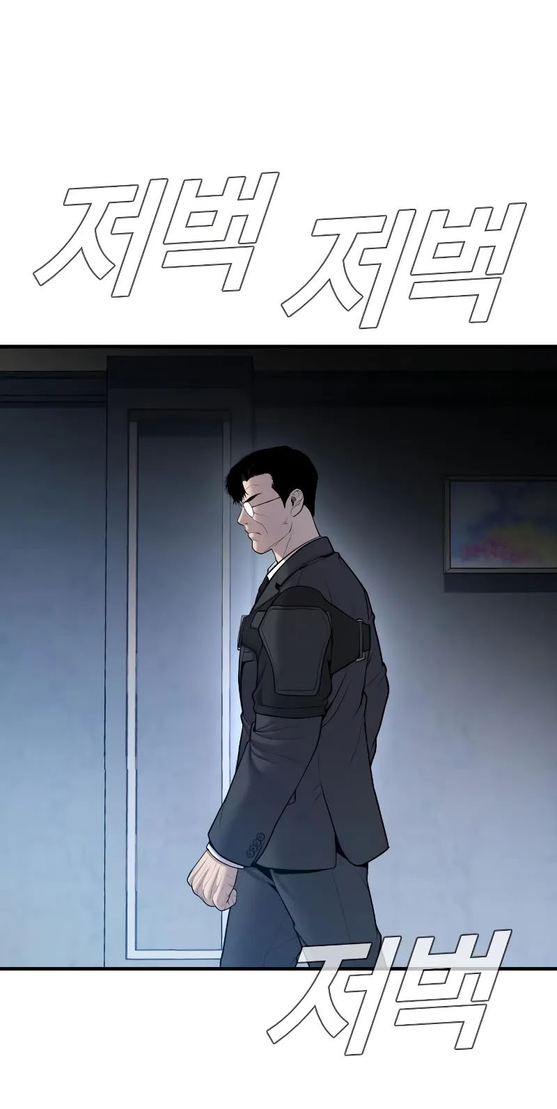 Manga page 51