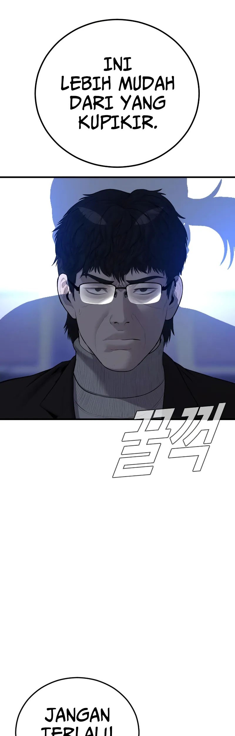 Manga page 80