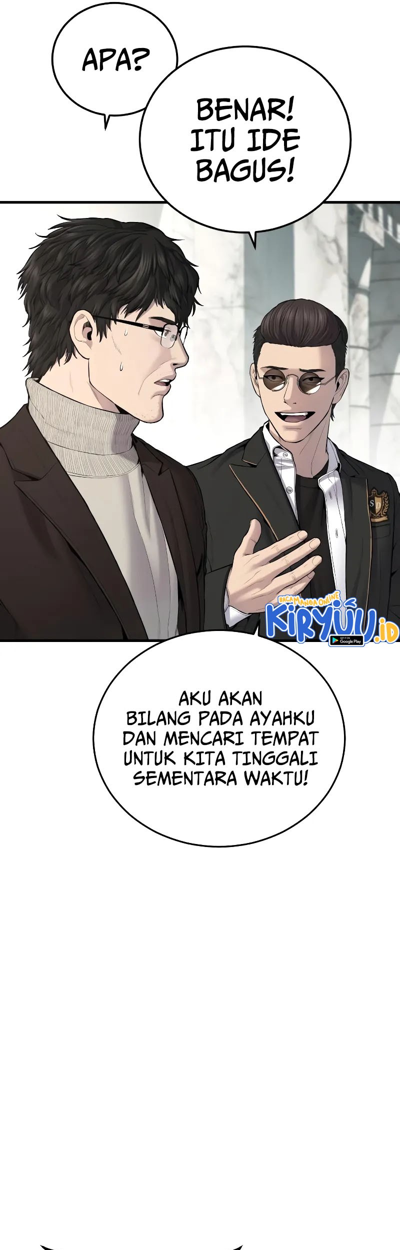 Manga page 17