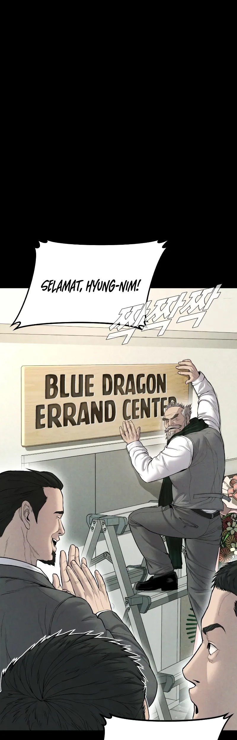 Manga page 5