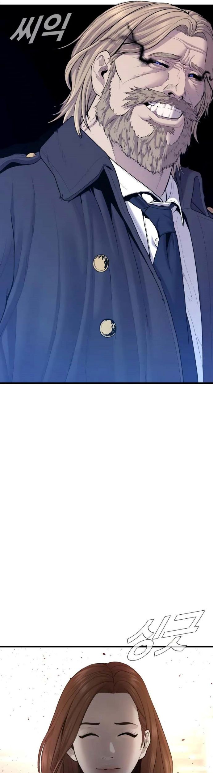 Manga page 41