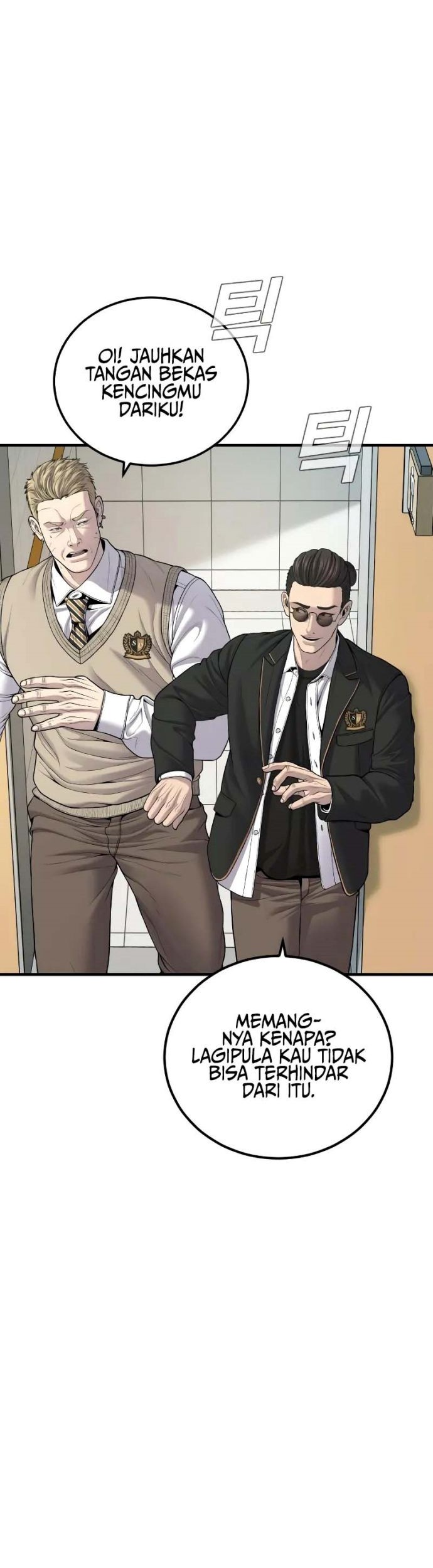 Manga page 43
