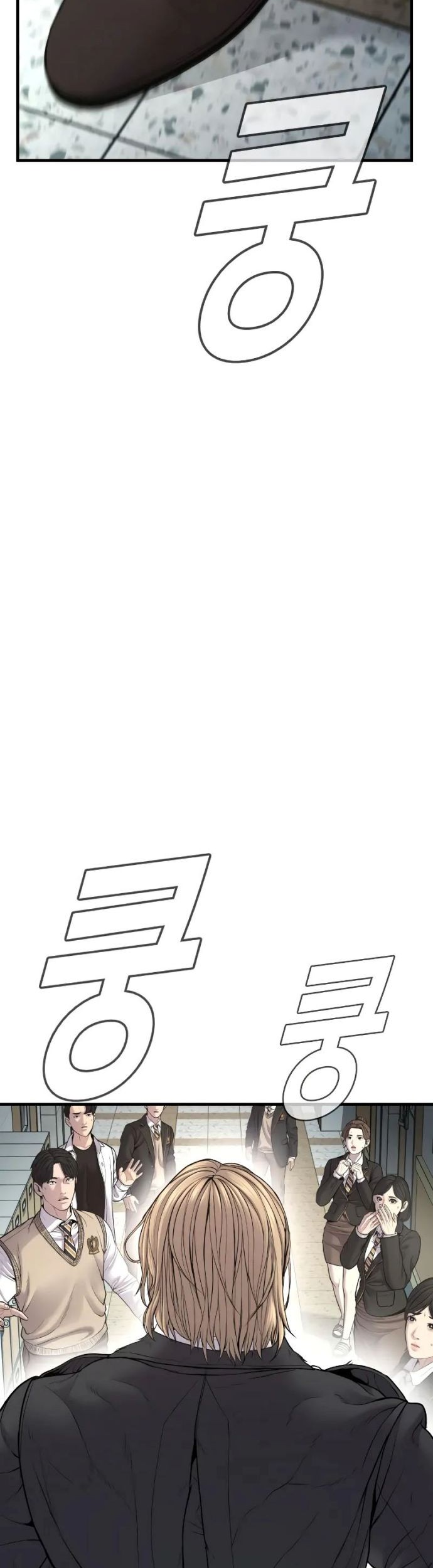 Manga page 67