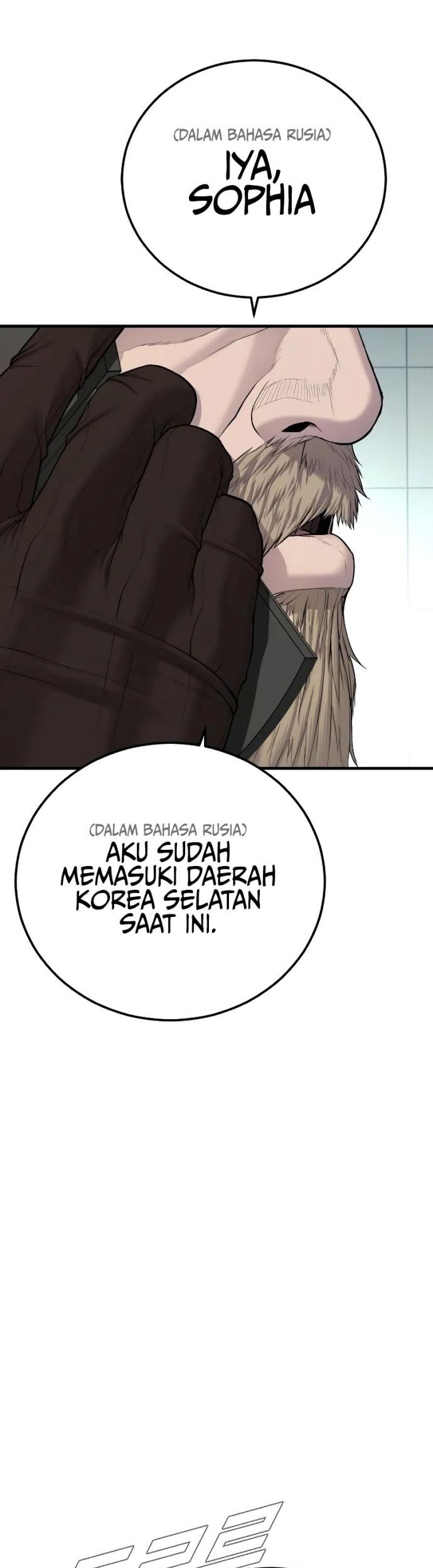 Manga page 69