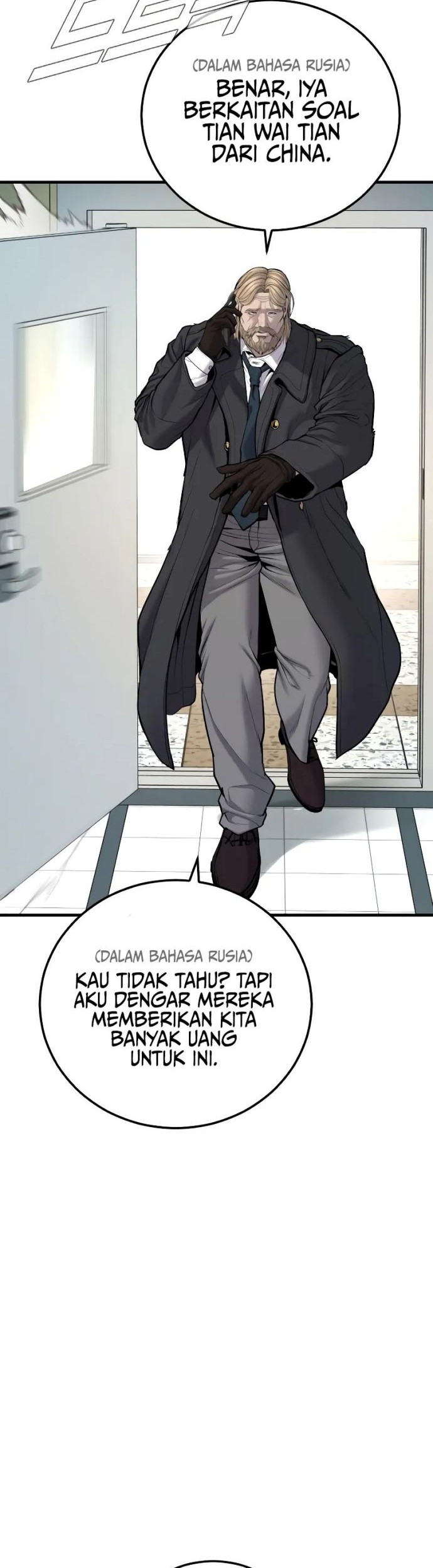 Manga page 70
