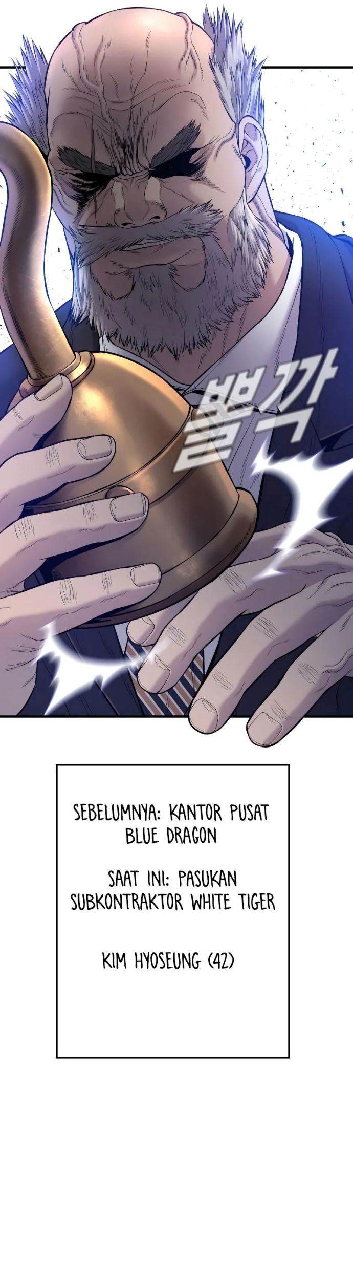 Manga page 91