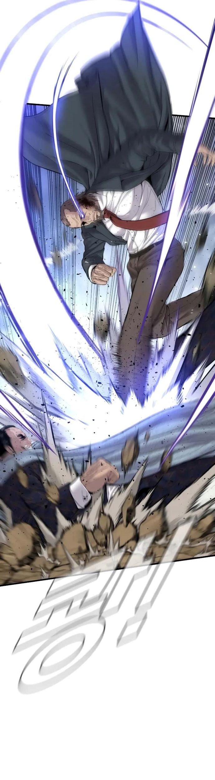 Manga page 17