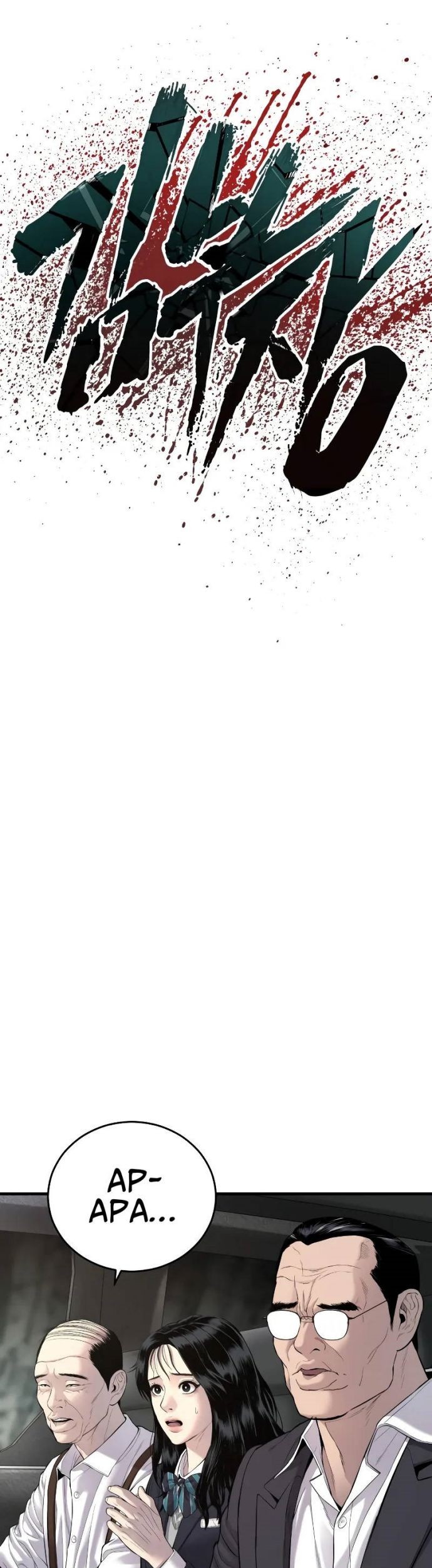 Manga page 38