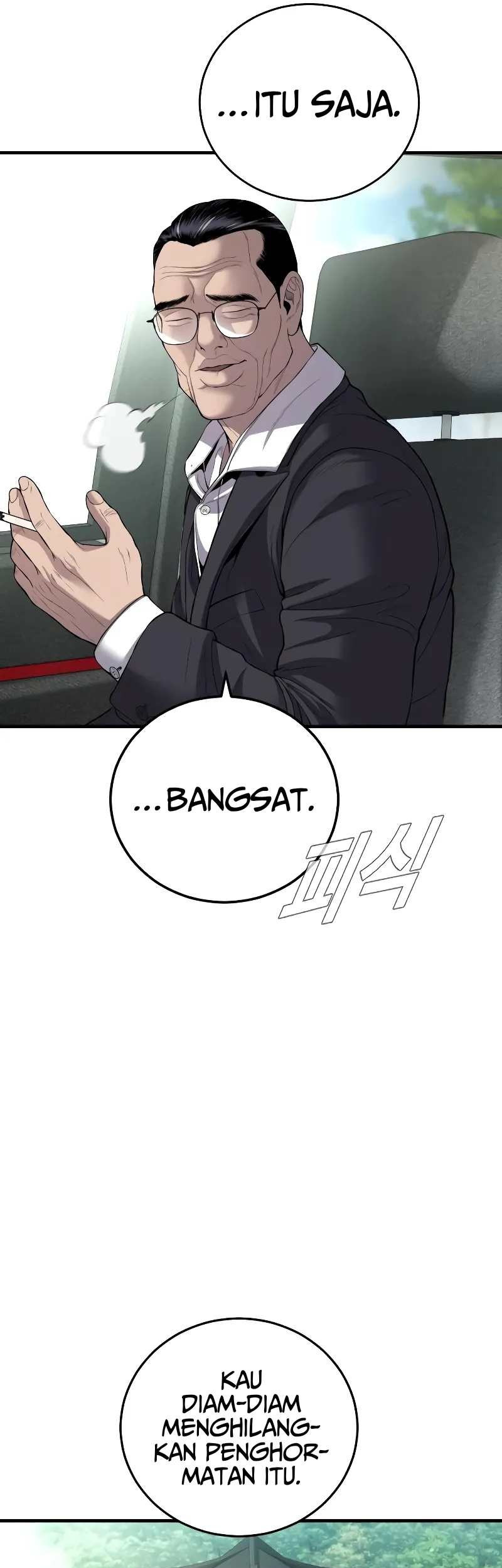 Manga page 29