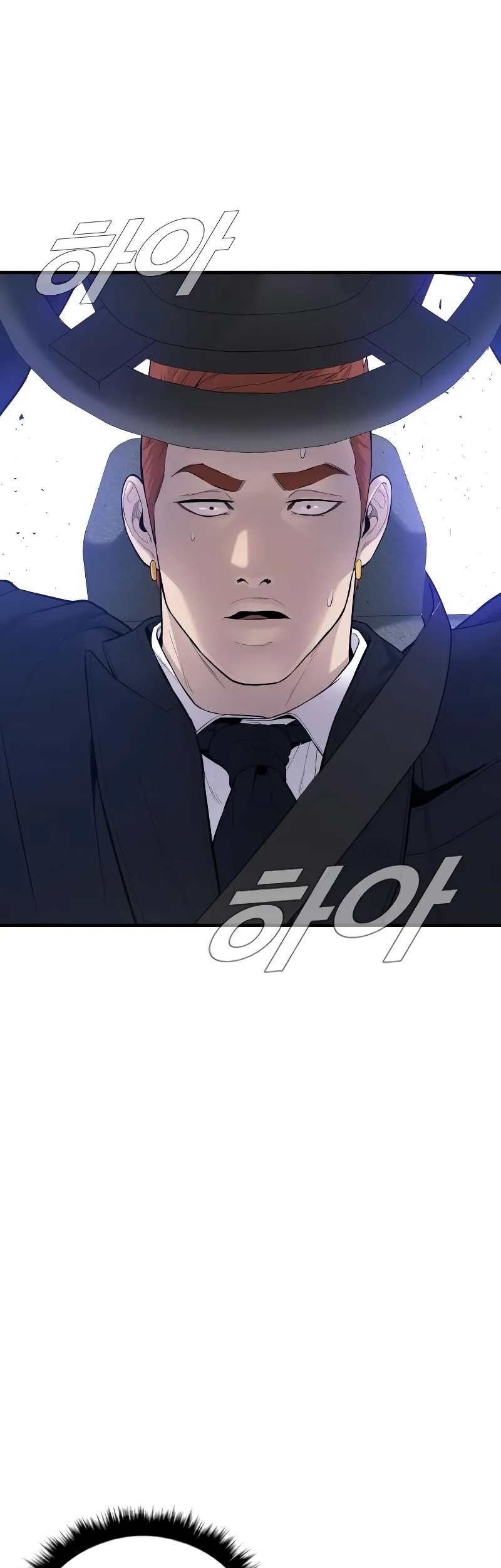 Manga page 108