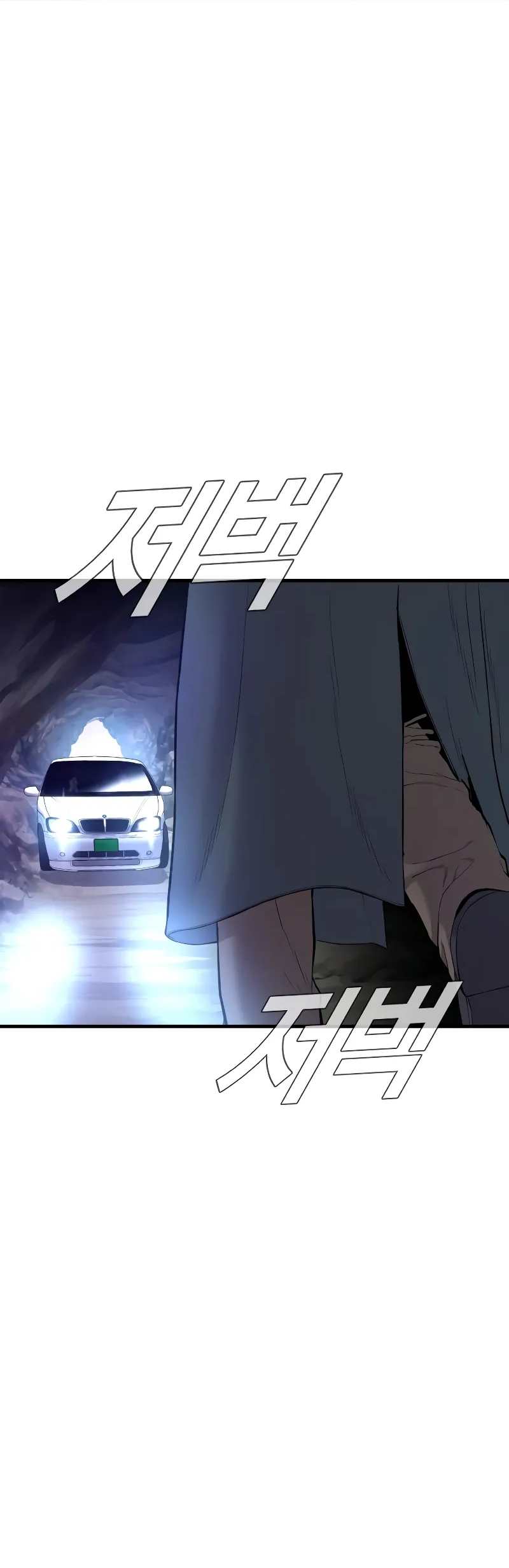 Manga page 118