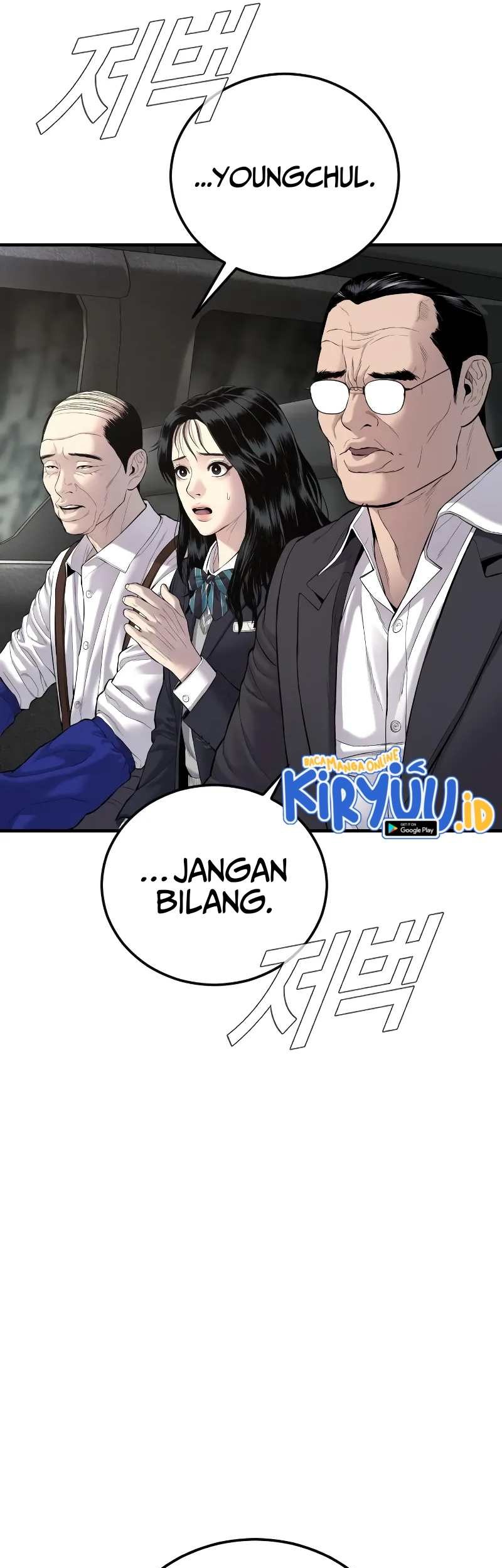 Manga page 119