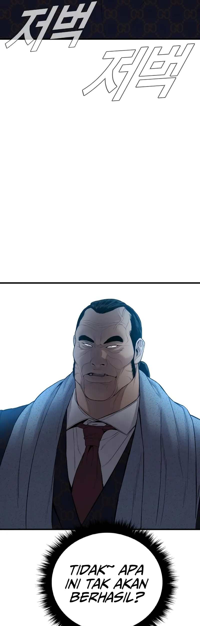 Manga page 121