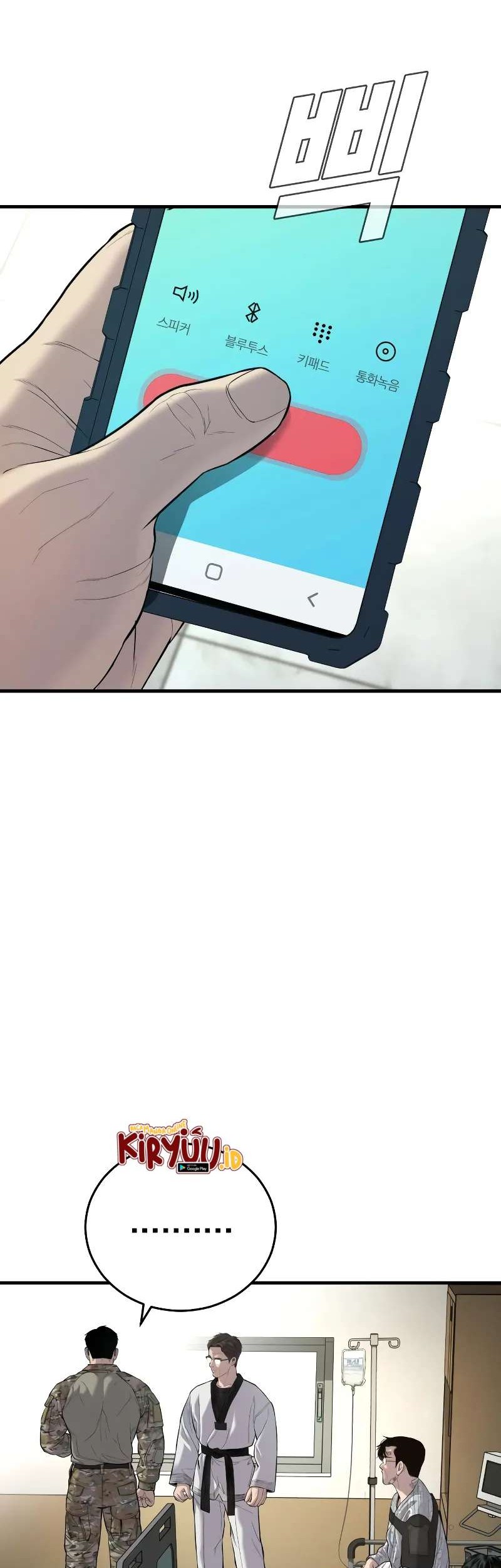 Manga page 27