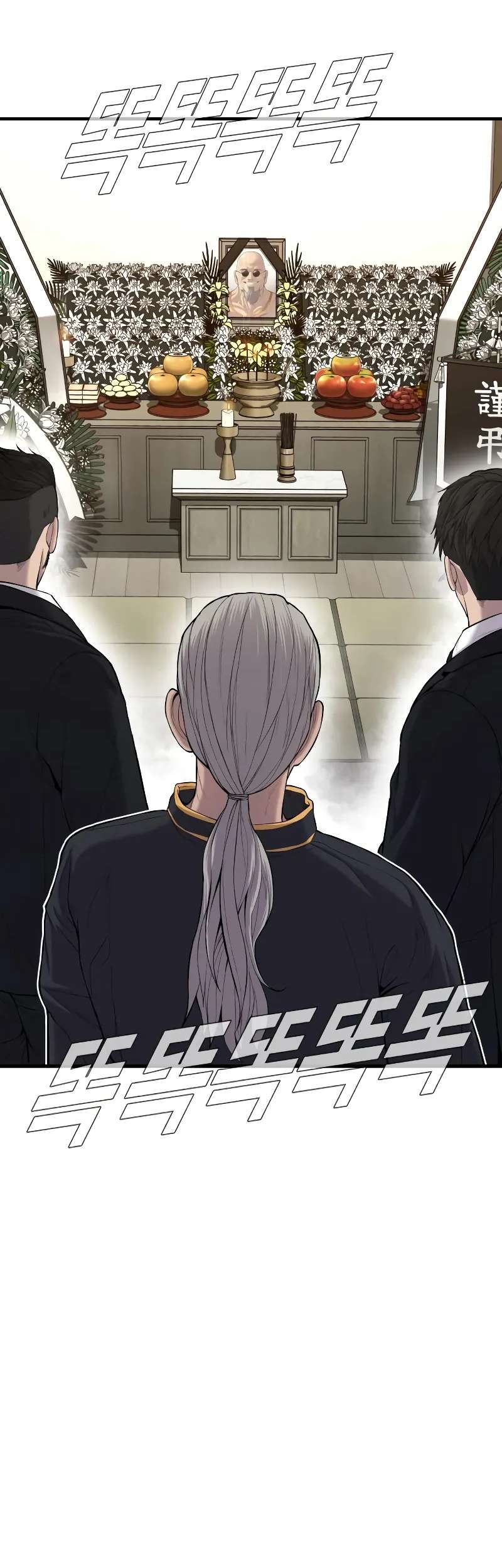 Manga page 32