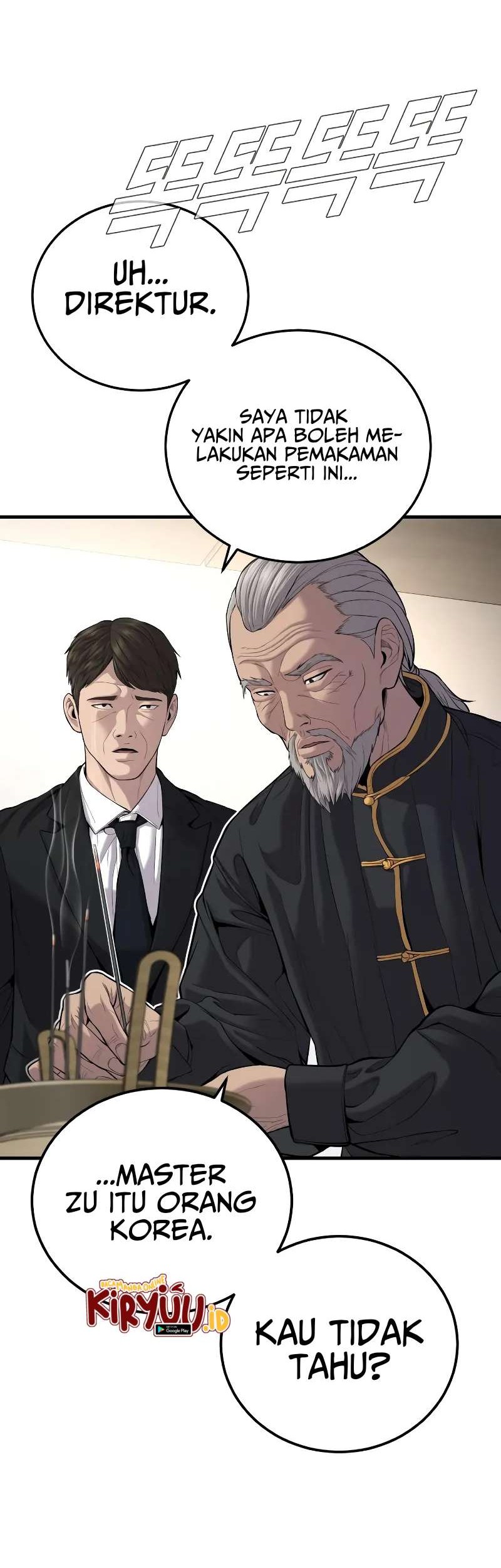 Manga page 33