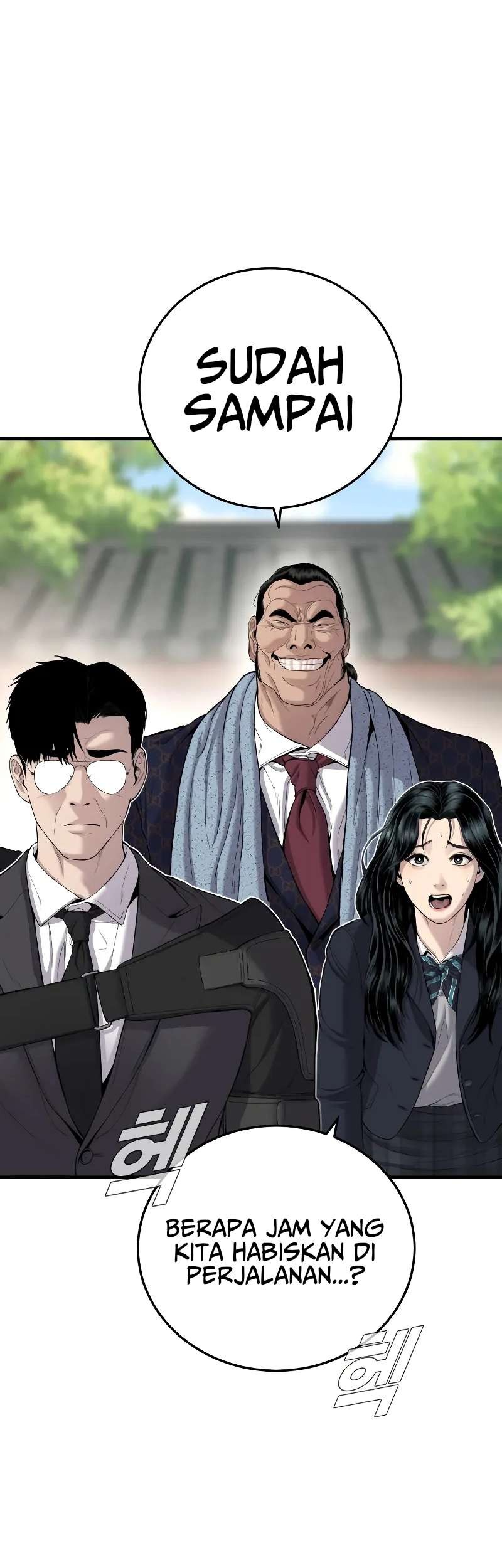 Manga page 41