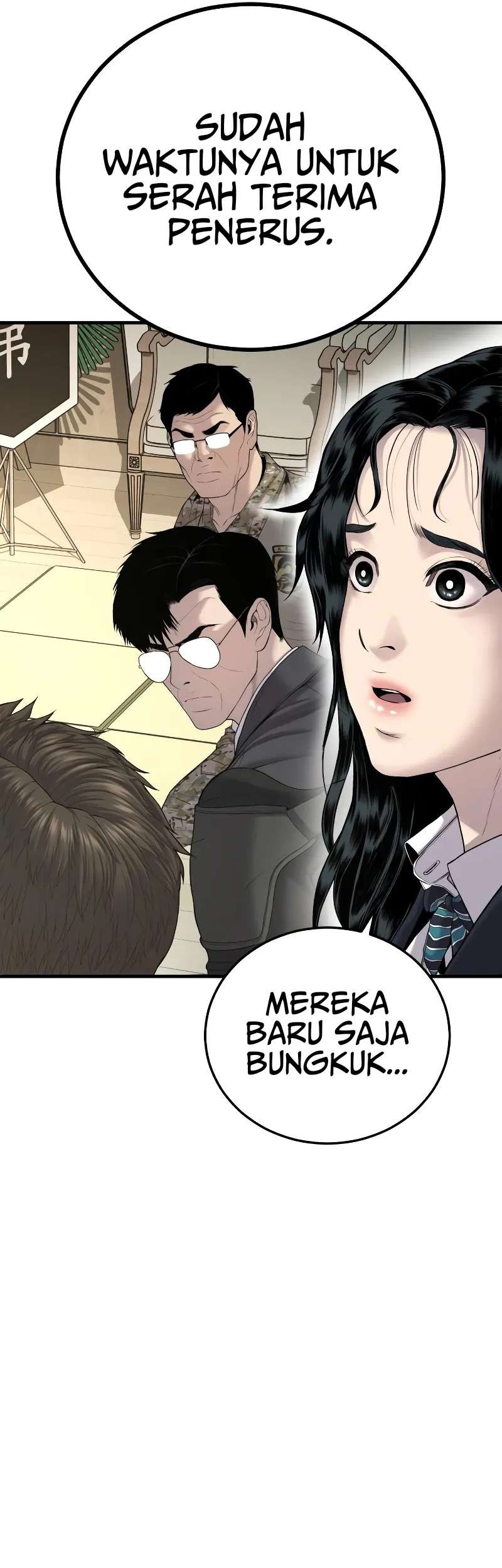 Manga page 71