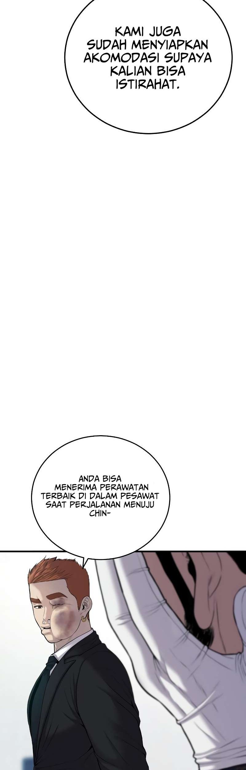 Manga page 74