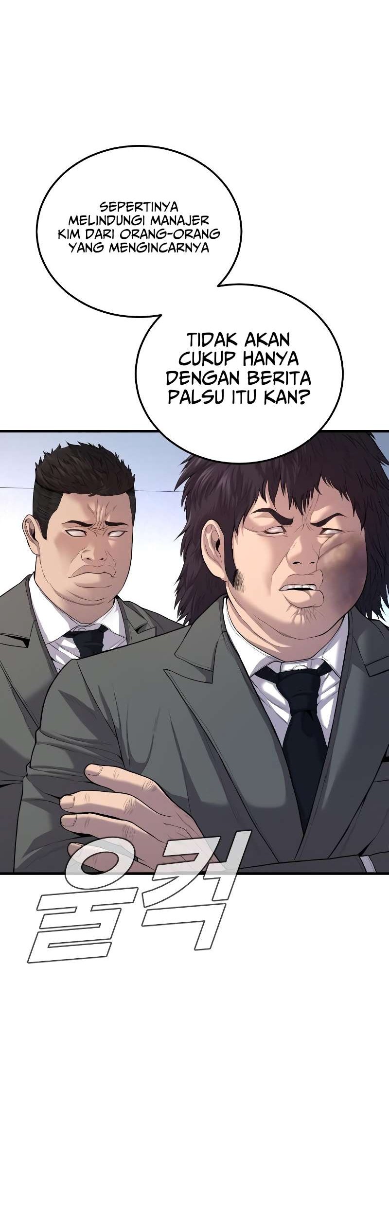 Manga page 77