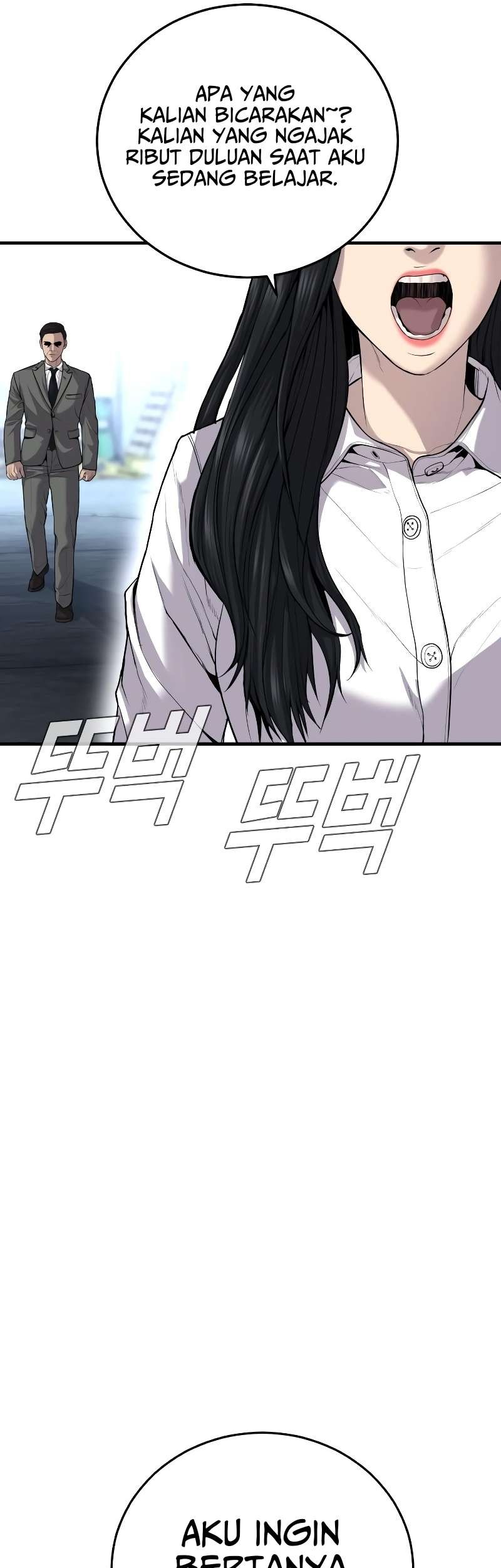 Manga page 100