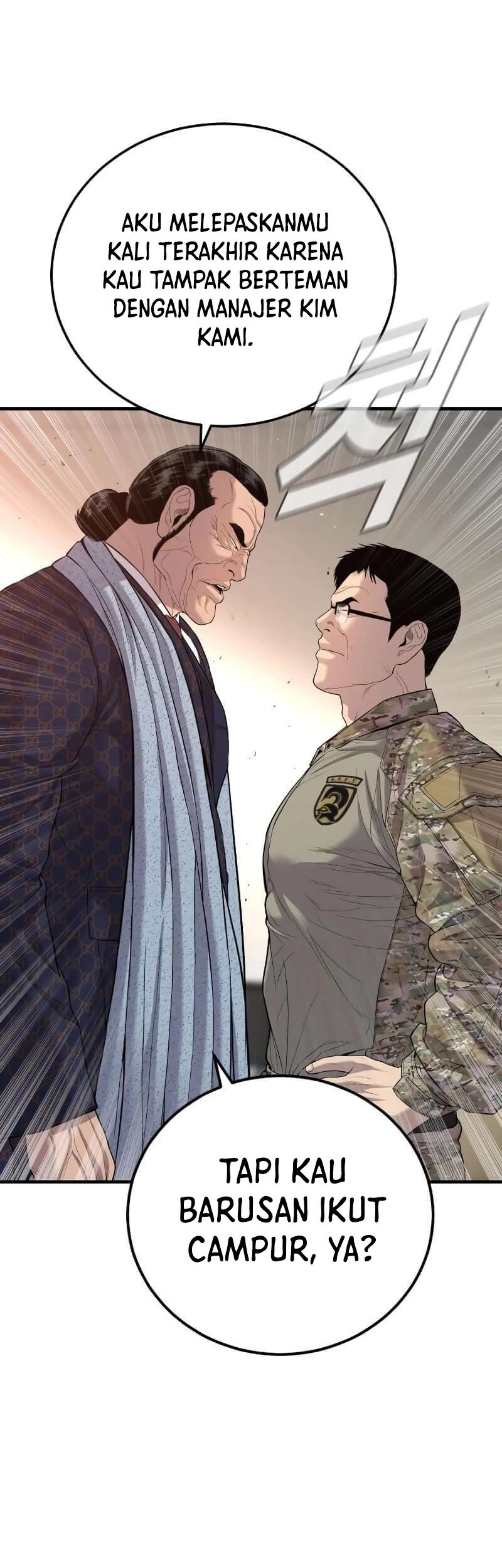 Manga page 48