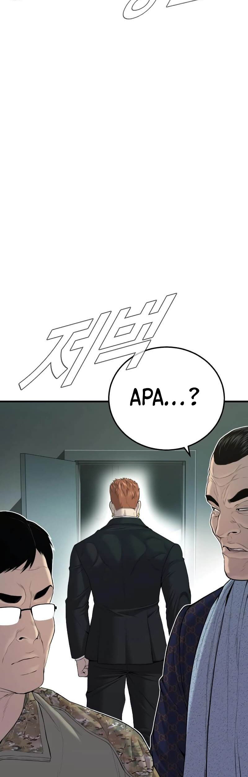 Manga page 105