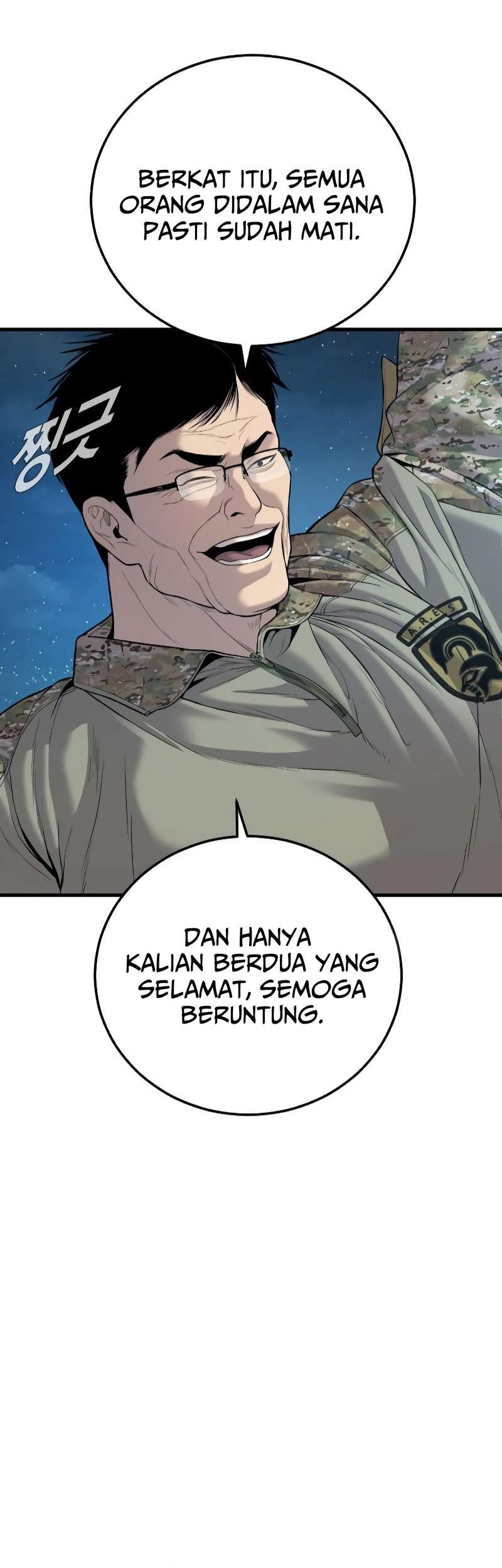 Manga page 30
