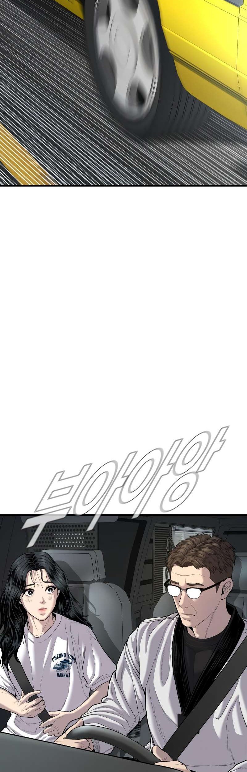 Manga page 34