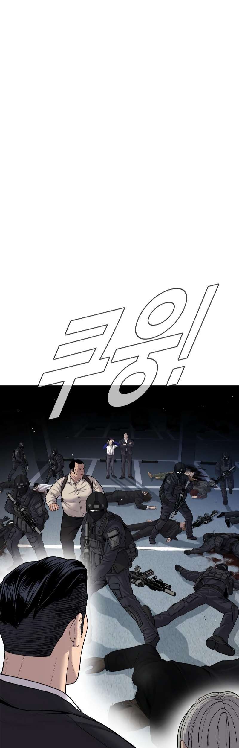 Manga page 65
