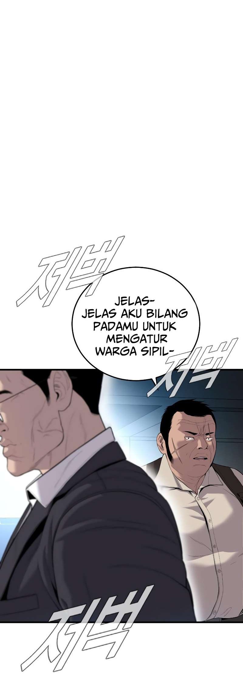 Manga page 69