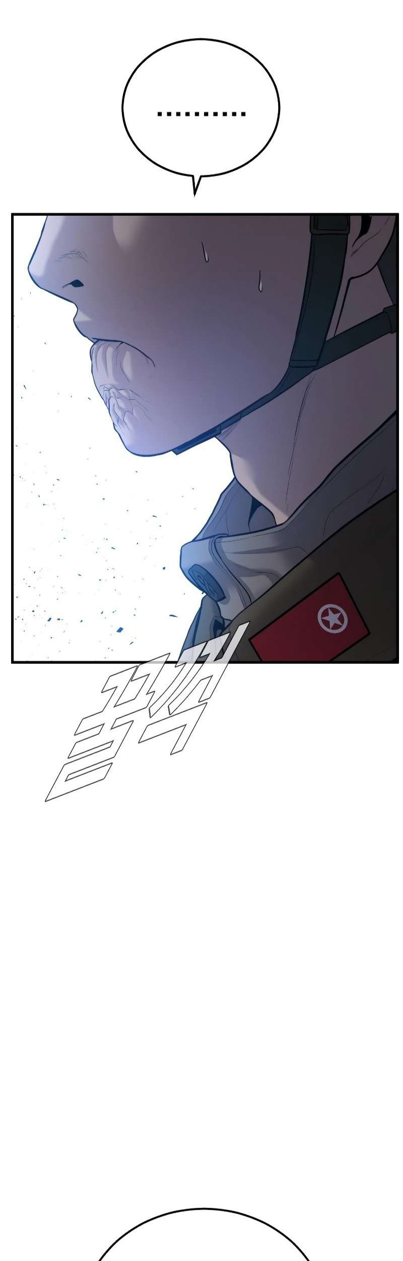 Manga page 91