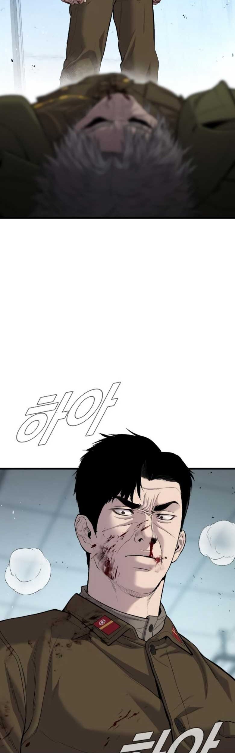 Manga page 39