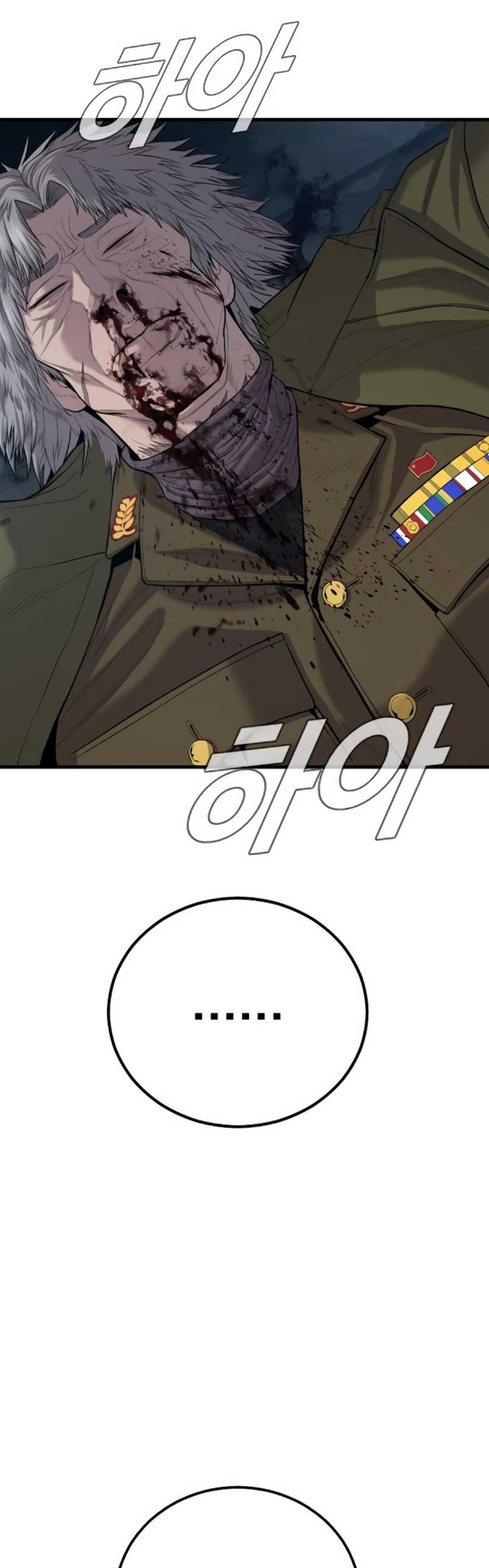 Manga page 41