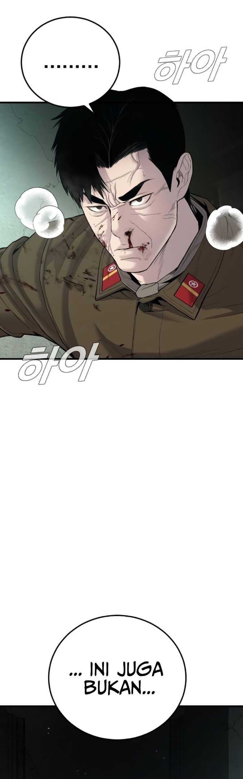 Manga page 53