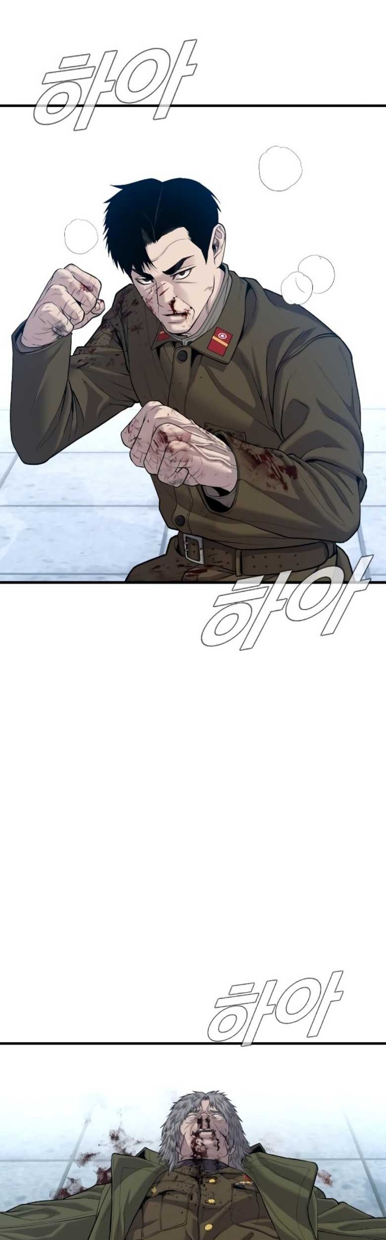 Manga page 23