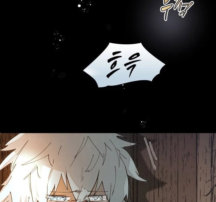 Manga page 41