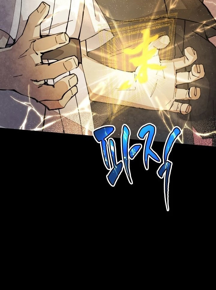 Manga page 66
