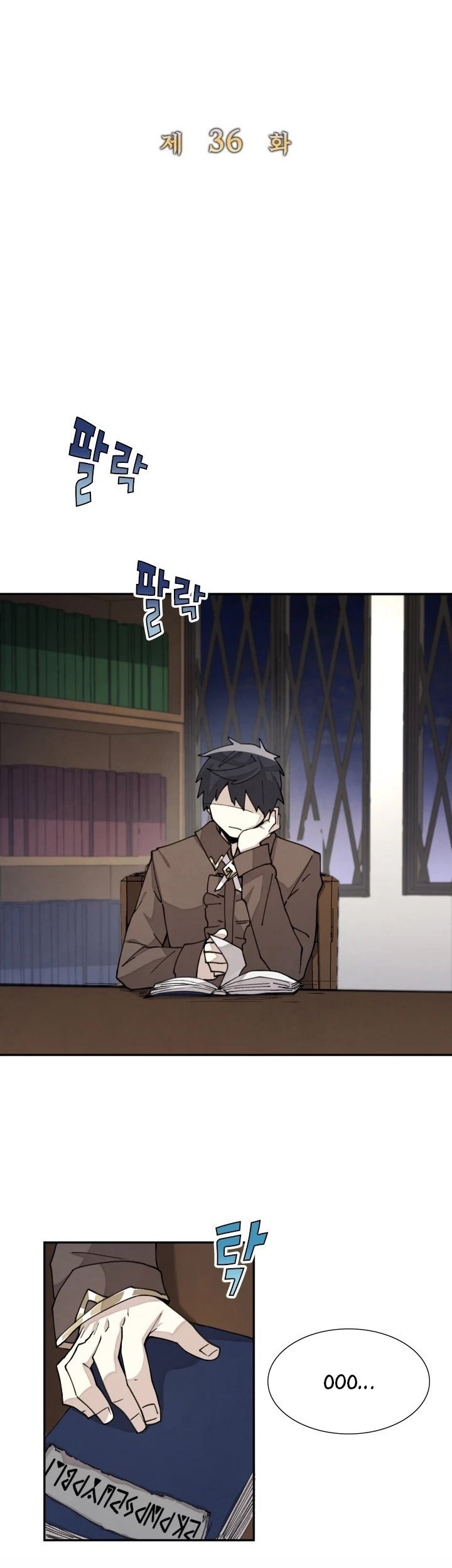 Manga page 6
