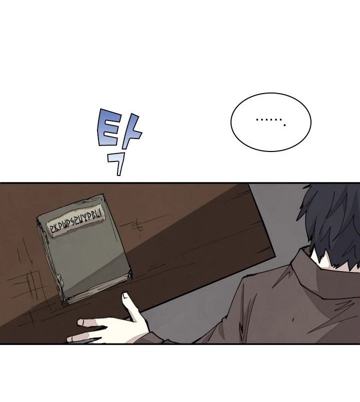 Manga page 47