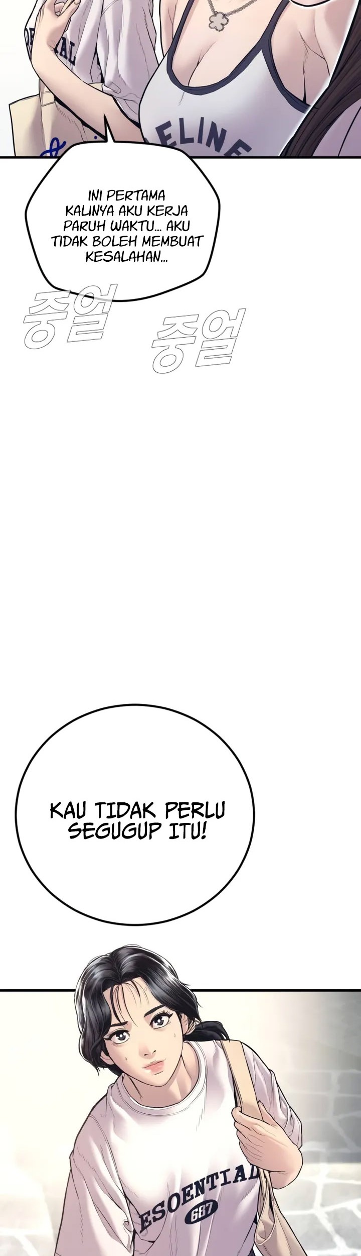 Manga page 45