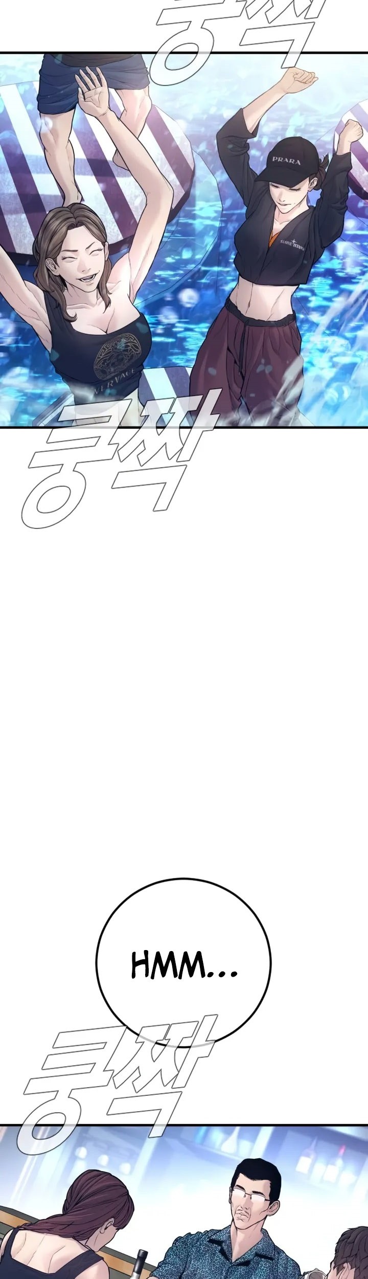 Manga page 49