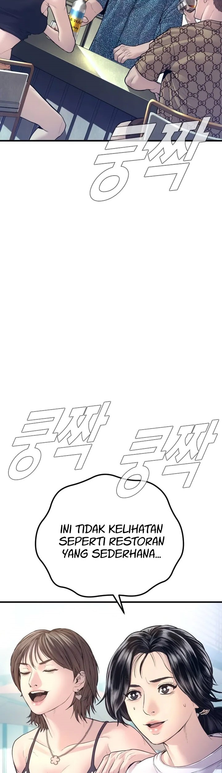 Manga page 50