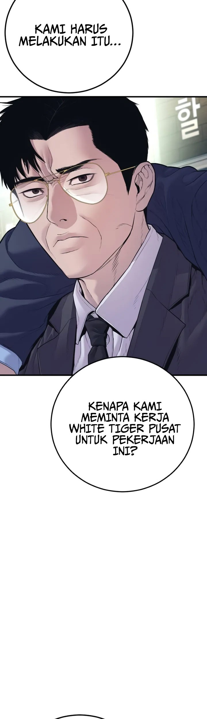 Manga page 60