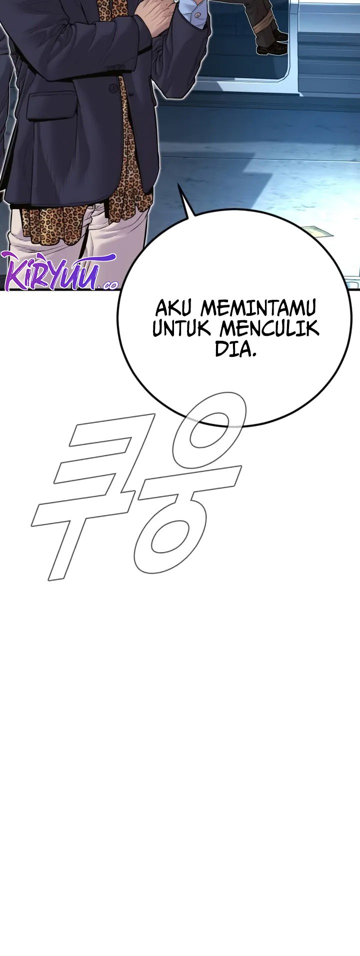 Manga page 71