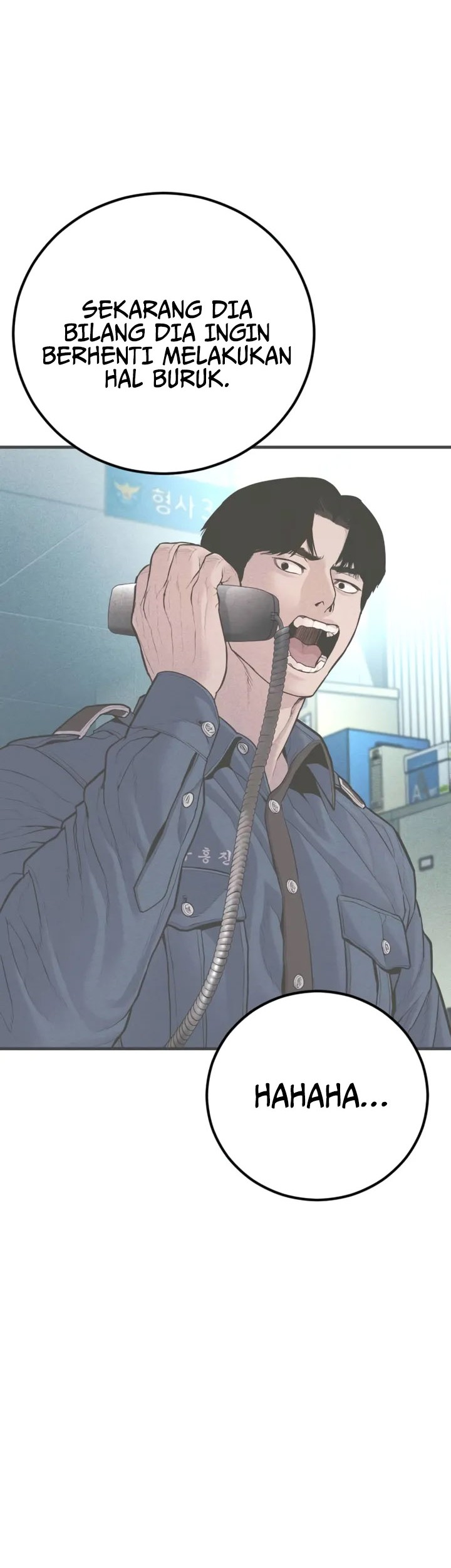 Manga page 73